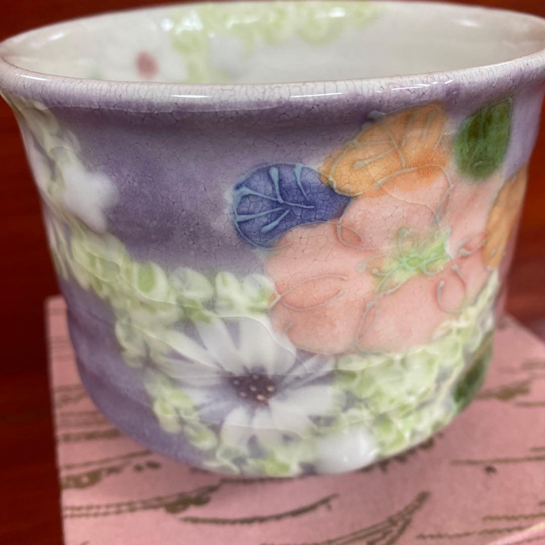 【新品未使用】工房ゆずりは　紅彩京花　抹茶碗　日本製