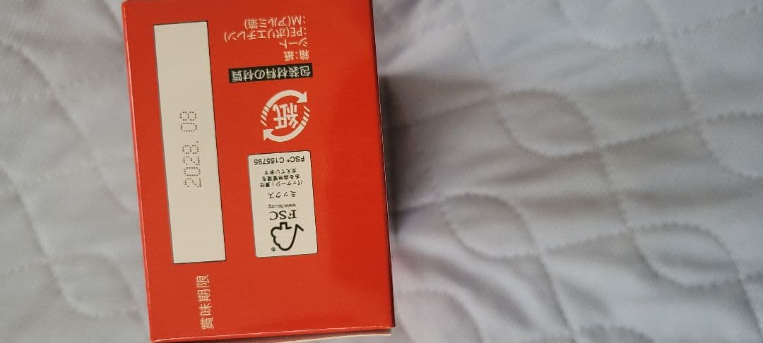 GPC550 90カプセル