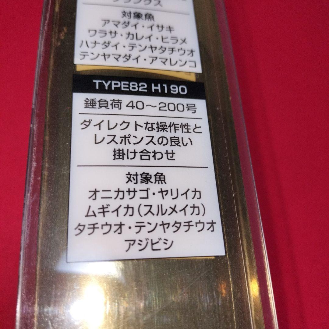 ライトゲームリミテッド　LIGHTGAME　LIMITED　TYPE82H190