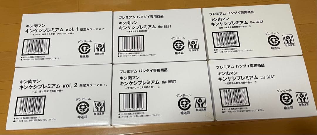 キンケシプレミアム　フルカラー　ワザケシthe BESTキン消しキン肉マン