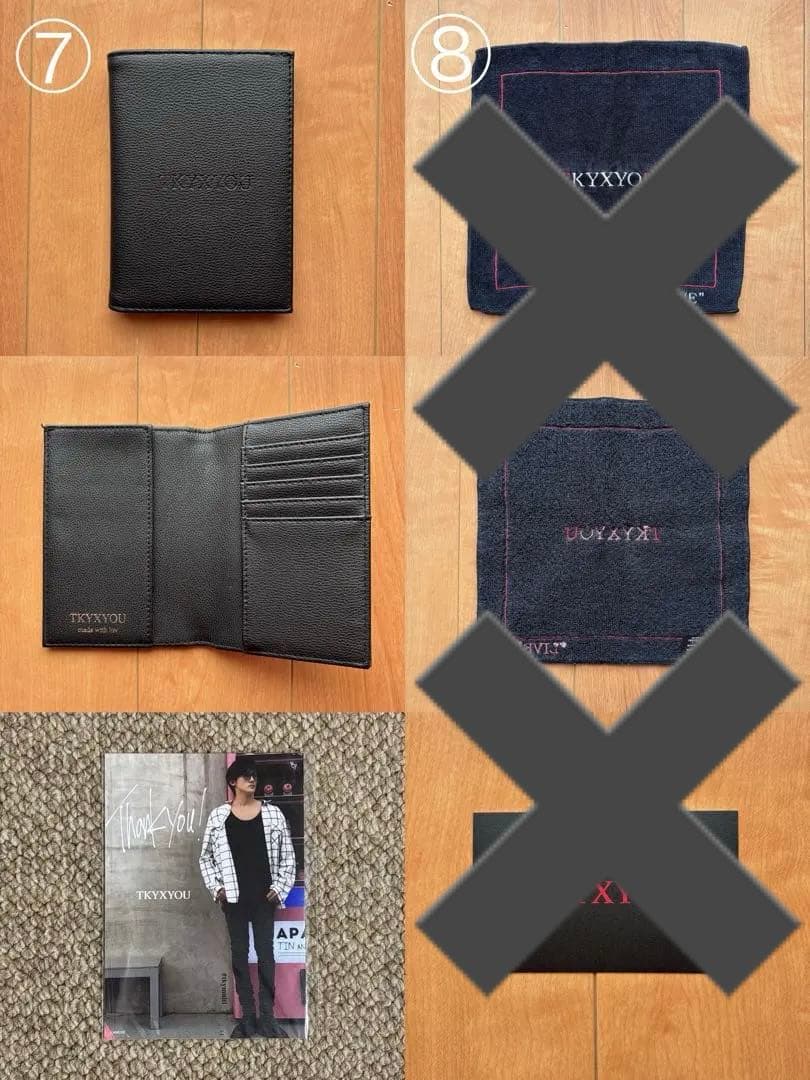 植原卓也 グッズ まとめ売り バラ売り可