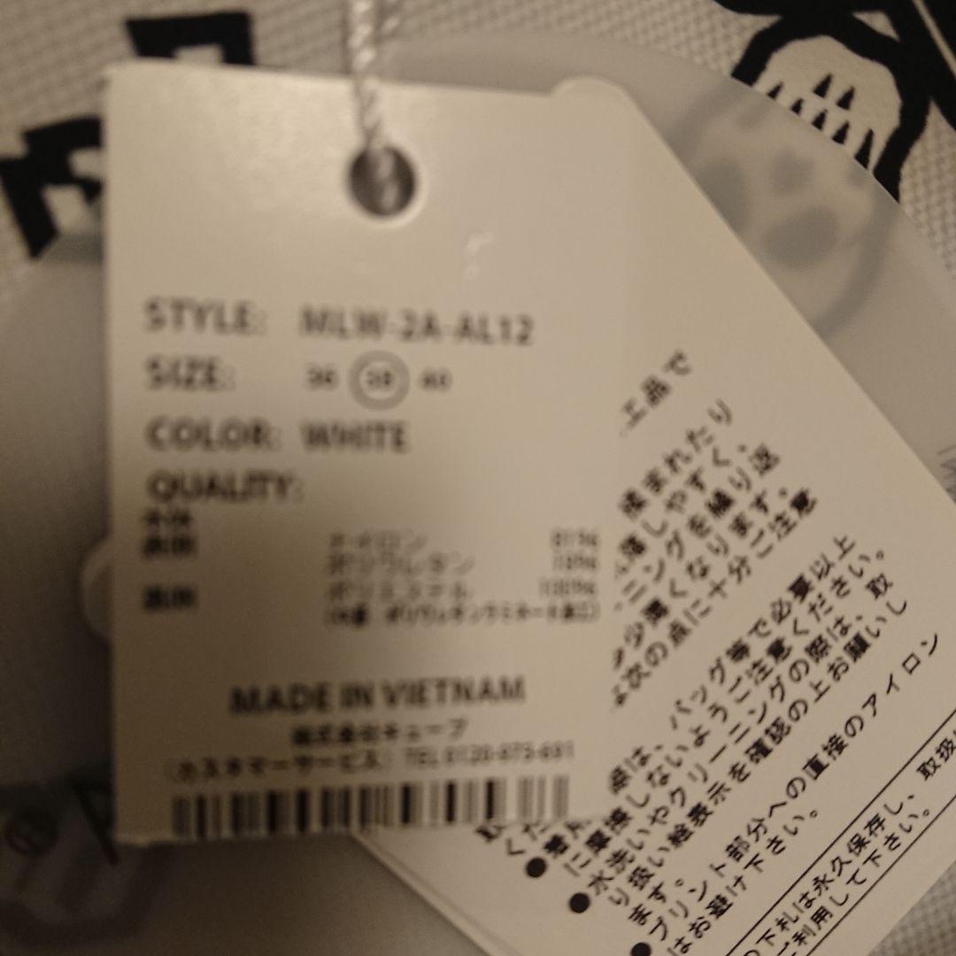 新品・マーク&ロナ レインパンツ38