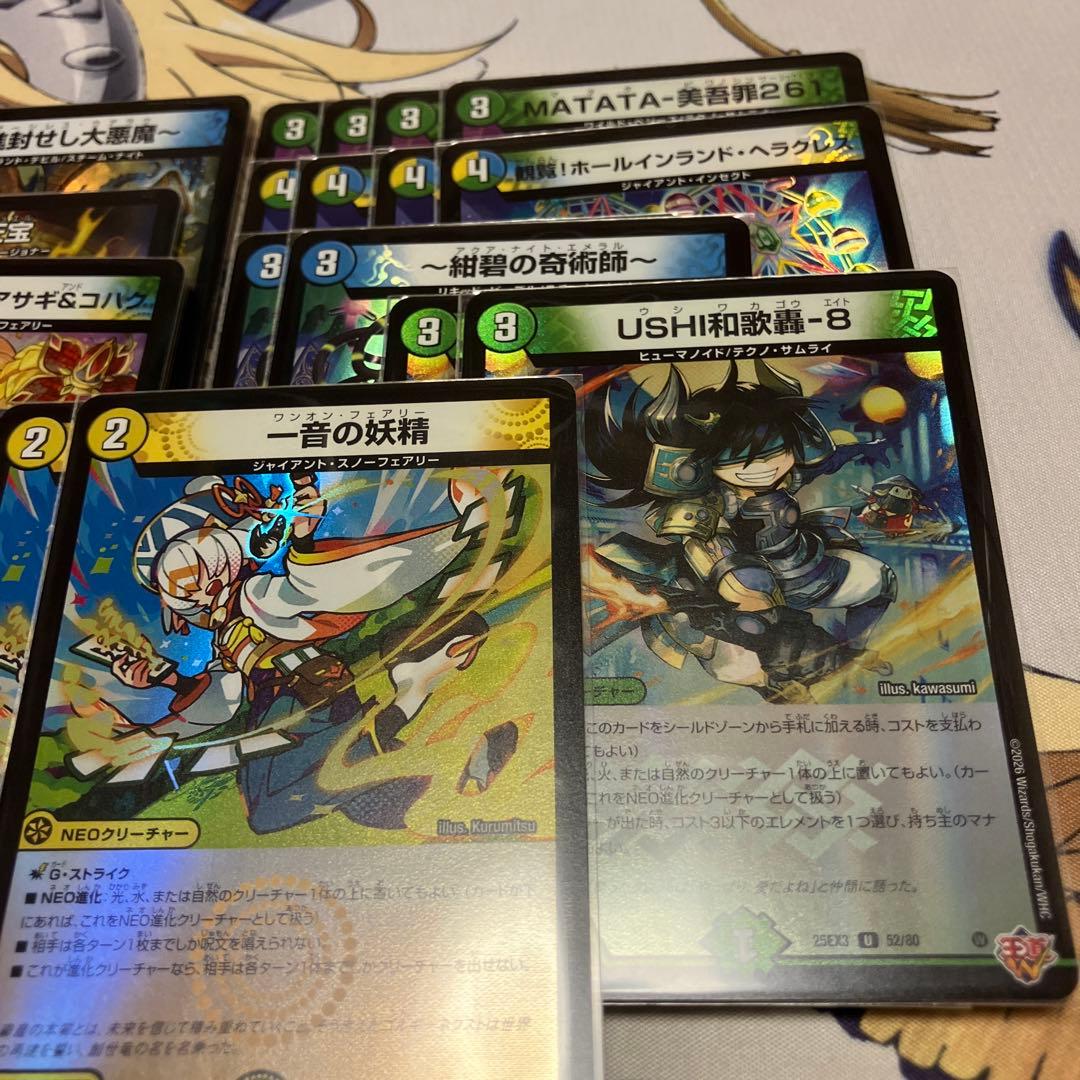 トリーヴァカラー　汎用パーツ　セット　ホイル