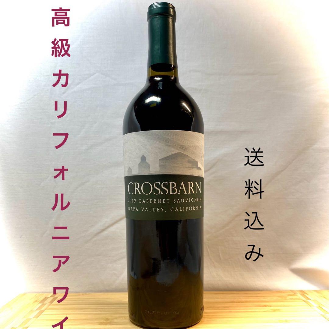 ターンブル ソーヴィニヨン・ブラン +クロスバーン　カベルネソーヴィニヨン