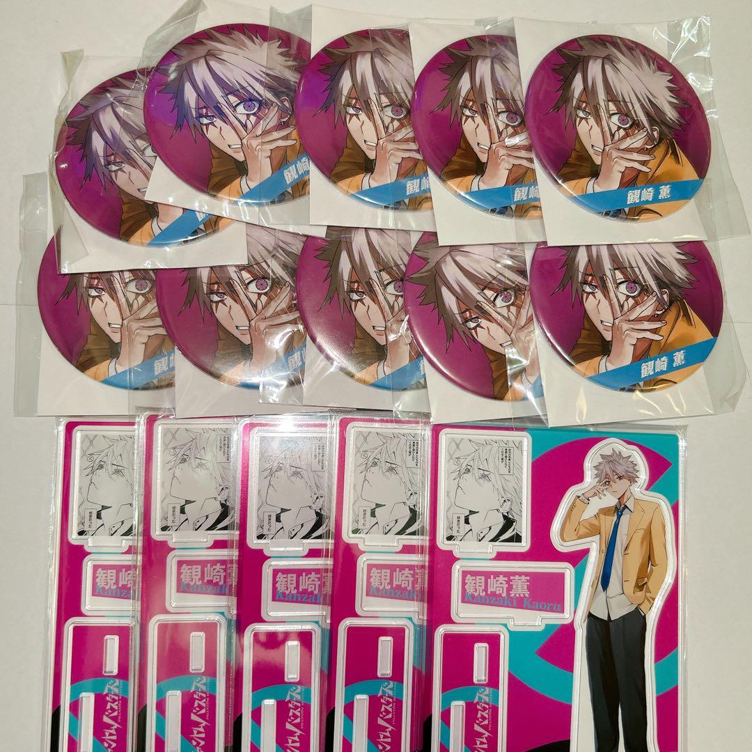 ファンバス カンザキ JCS