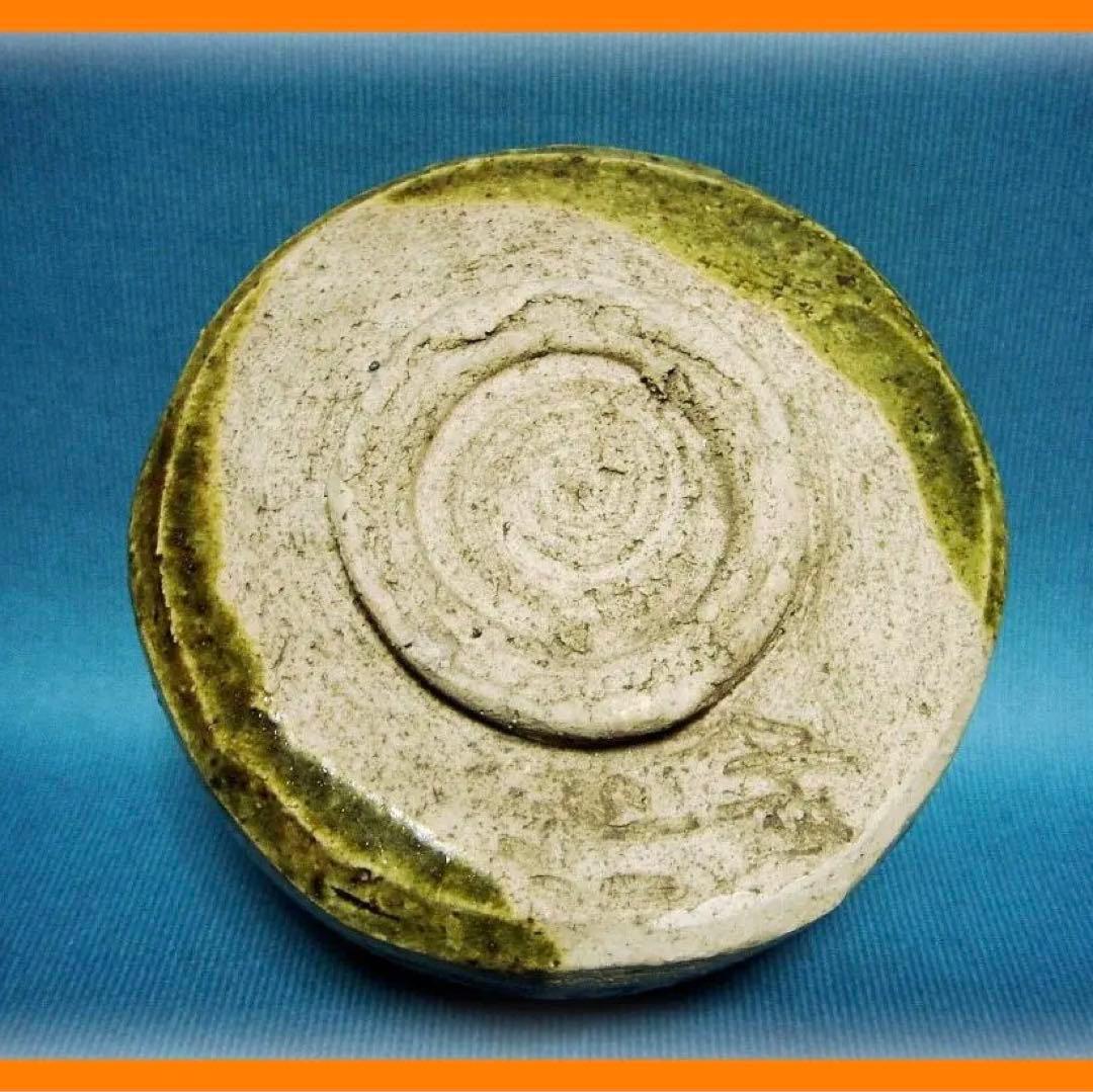 464『織部 吊り柿 茶碗』　/骨董品 古美術 アンティーク 古玩