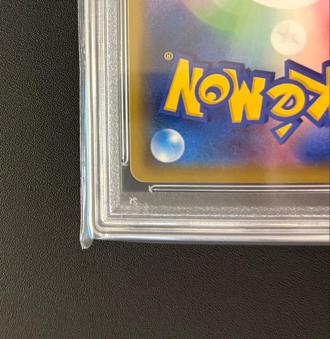 かんこうきゃく SR SM12a PSA9