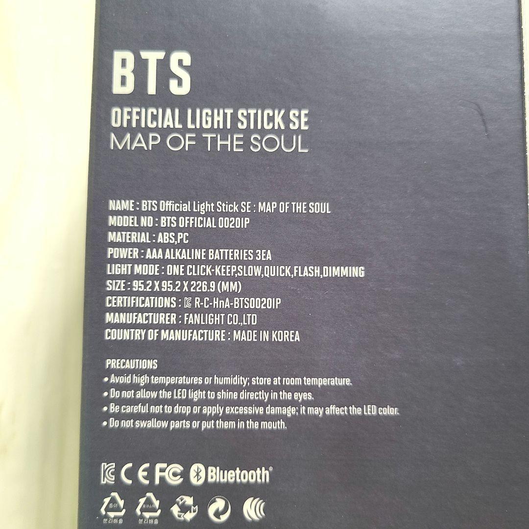 未開封 BTS アミボム ver.4 公式 2点おまとめ