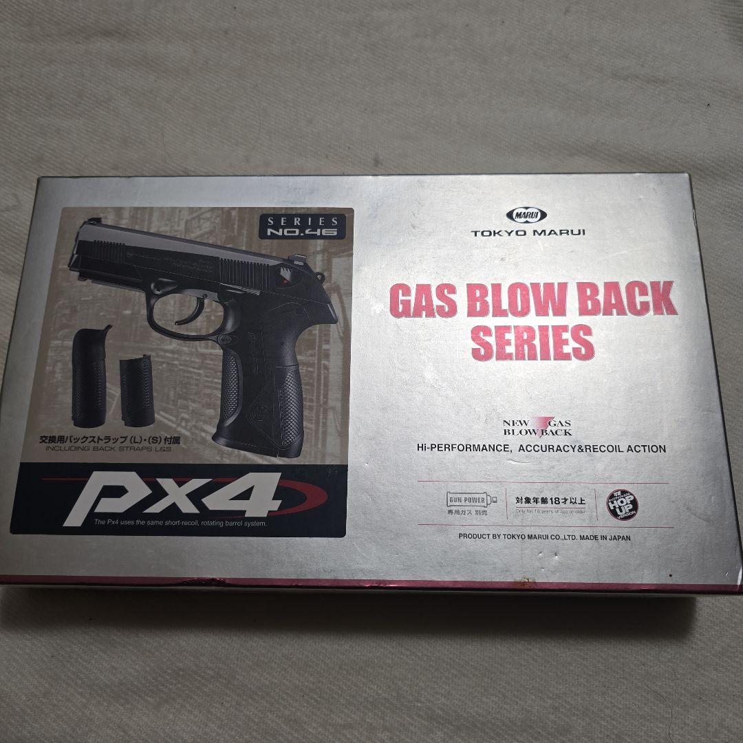 東京マルイ PX4 予備マガジン2本、ホルスター付き