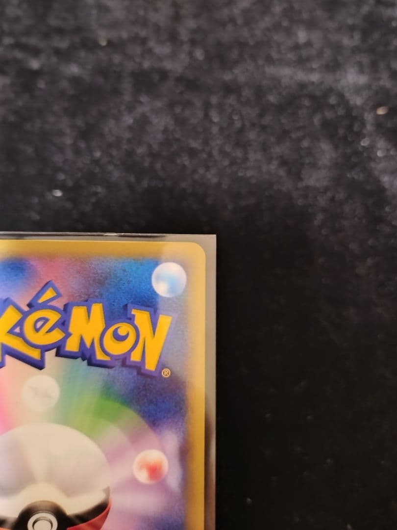 スイクン☆　ゴールドスター　1stEdition　正規品