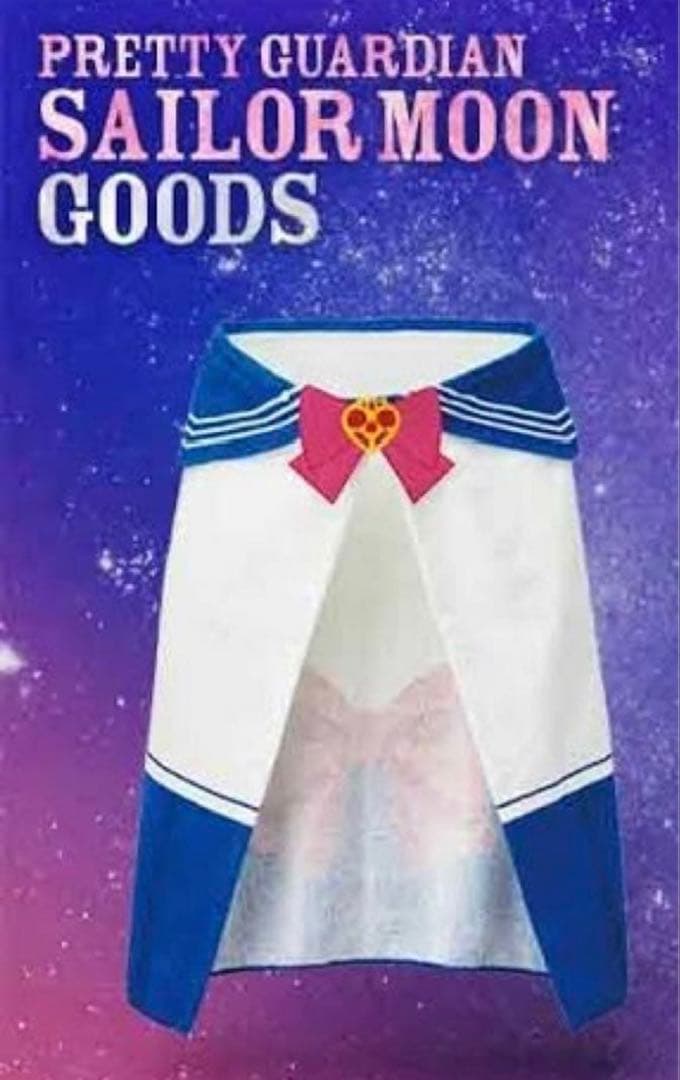 USJ限定品 セーラームーン タオル