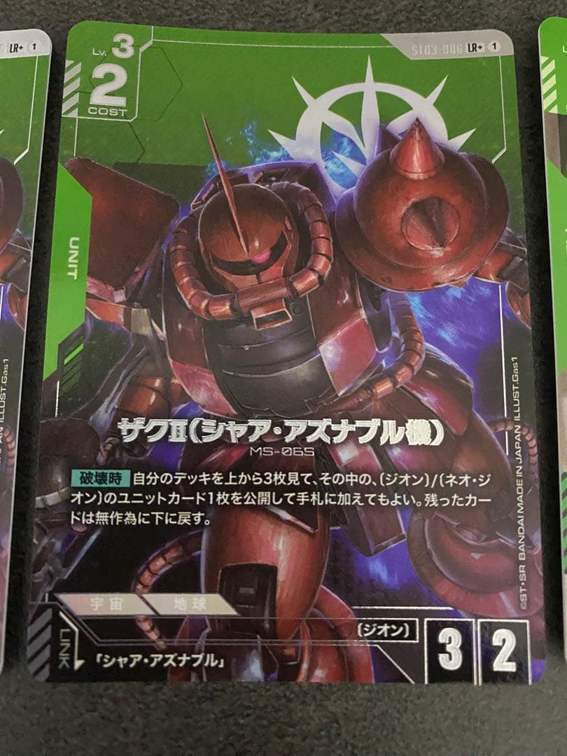 ザクⅡ シャア・アズナブル　LR+ C+ パラレル　ST03 ザクⅱ