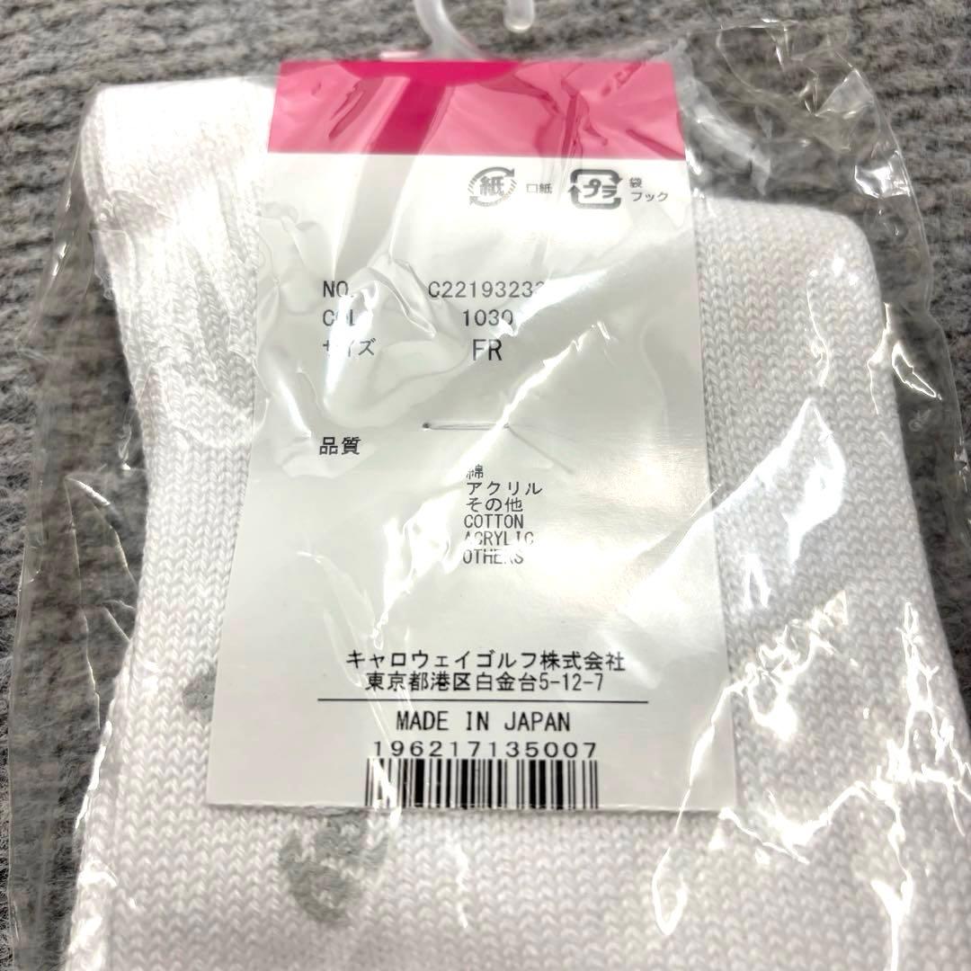 未使用キャロウェイCallaway　ゴルフウェア　サンバイザー　ソックス　セット