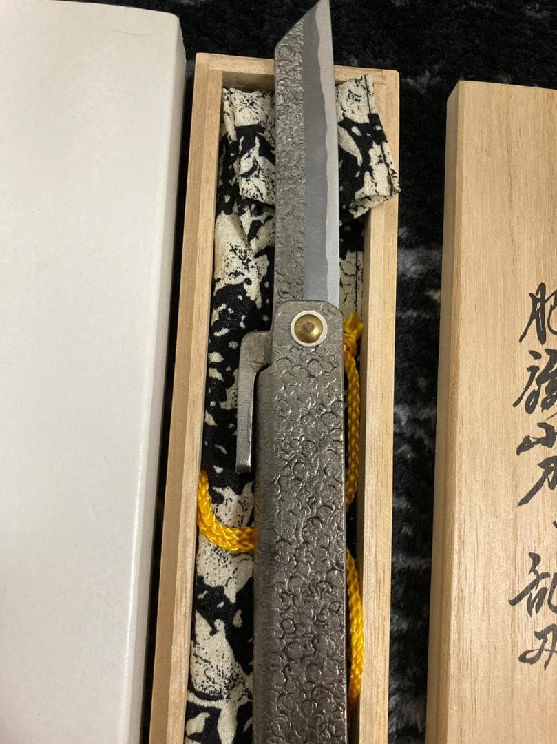 鍛造　肥後　小刀　乱刃　木製箱付属　美品