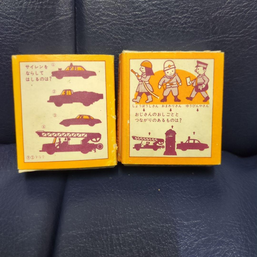 レトロ 森永 ミルクキャラメル 空き箱 1960年代？