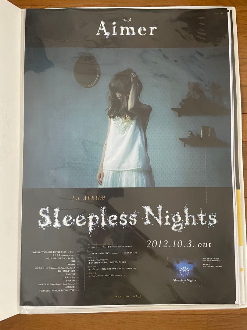 Aimer 1st ALBUM Sleepless Nights ポスター