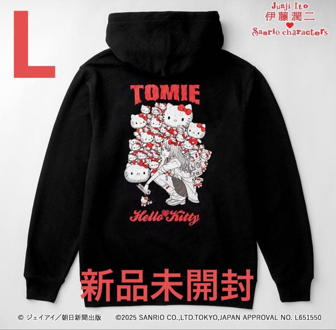 新品 伊藤潤二×サンリオキャラクターズ パーカー ギャル富江×ハローキティ L