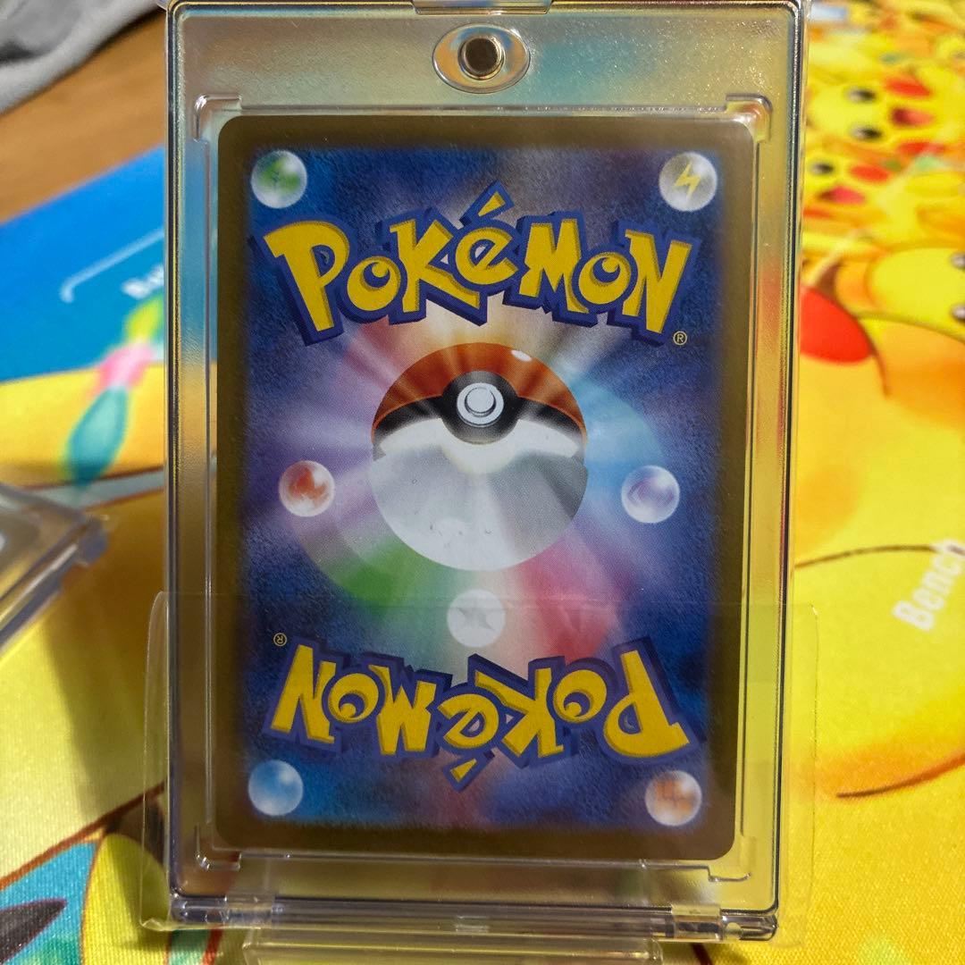 メガサーナイトex sar