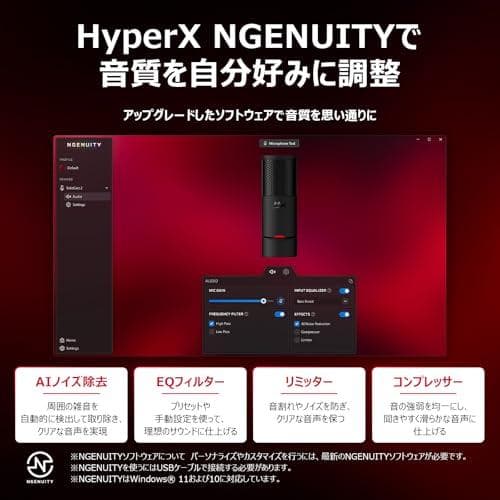 HyperX SoloCast 2 コンデンサーマイク USBマイク 内蔵ショm