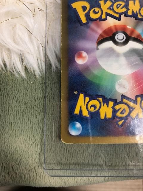 リザードン UR BW7 プラズマゲイル 077/070 1ed