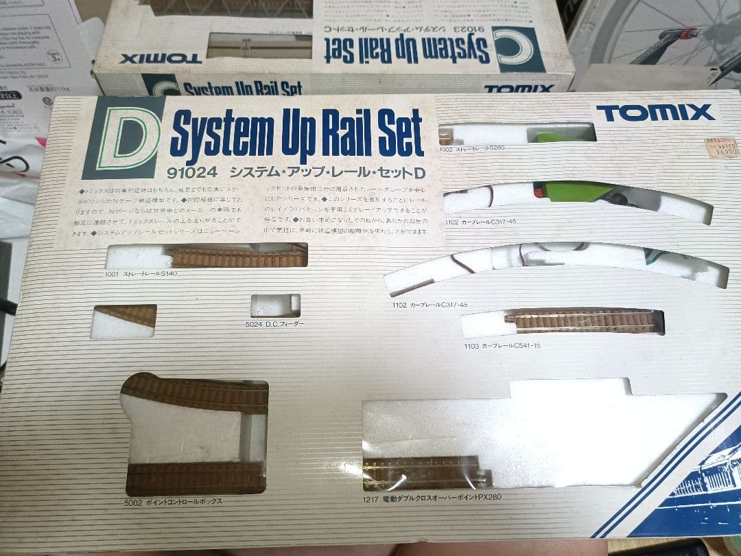 【お値下げしました】Nゲージ 車両＆ベーシックセット＆システムアップセット