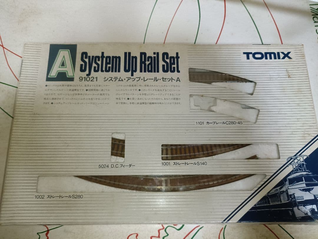 【お値下げしました】Nゲージ 車両＆ベーシックセット＆システムアップセット