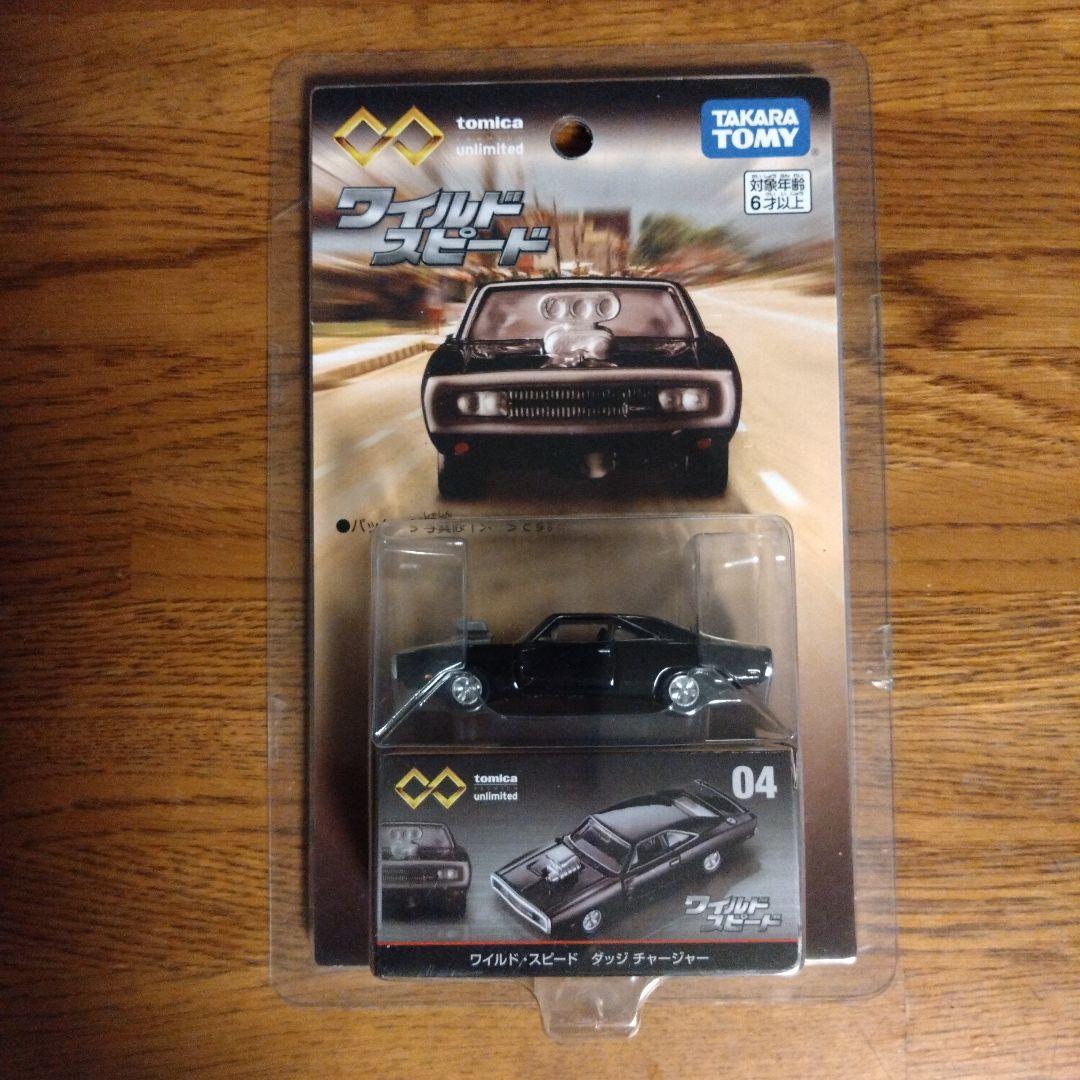 新品•未開封　トミカプレミアム　unlimited ワイルド•スピード2台セット