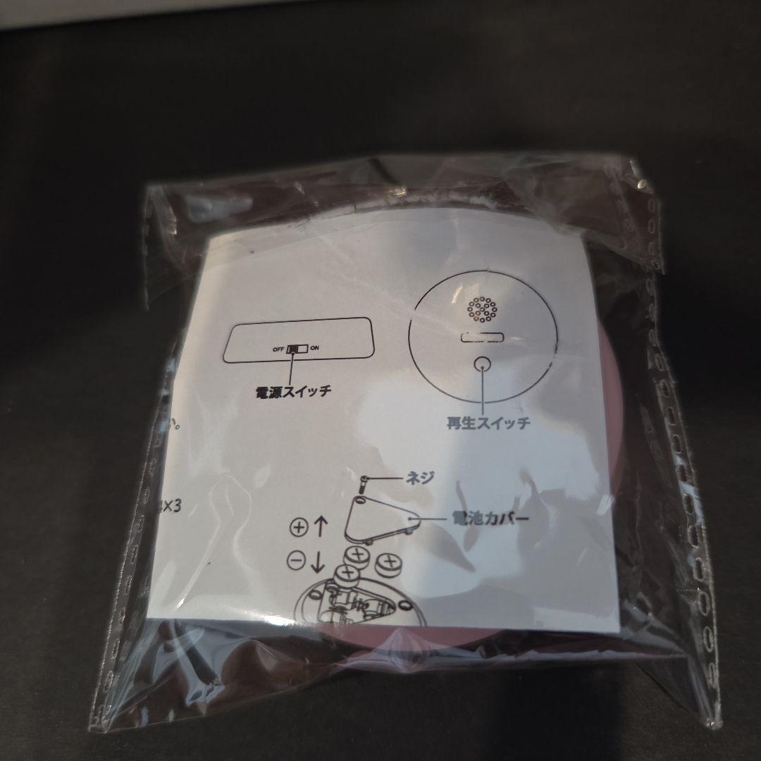 巡音ルカ 15thAnniversary 桃ワイン 2本セット アクスタ付き