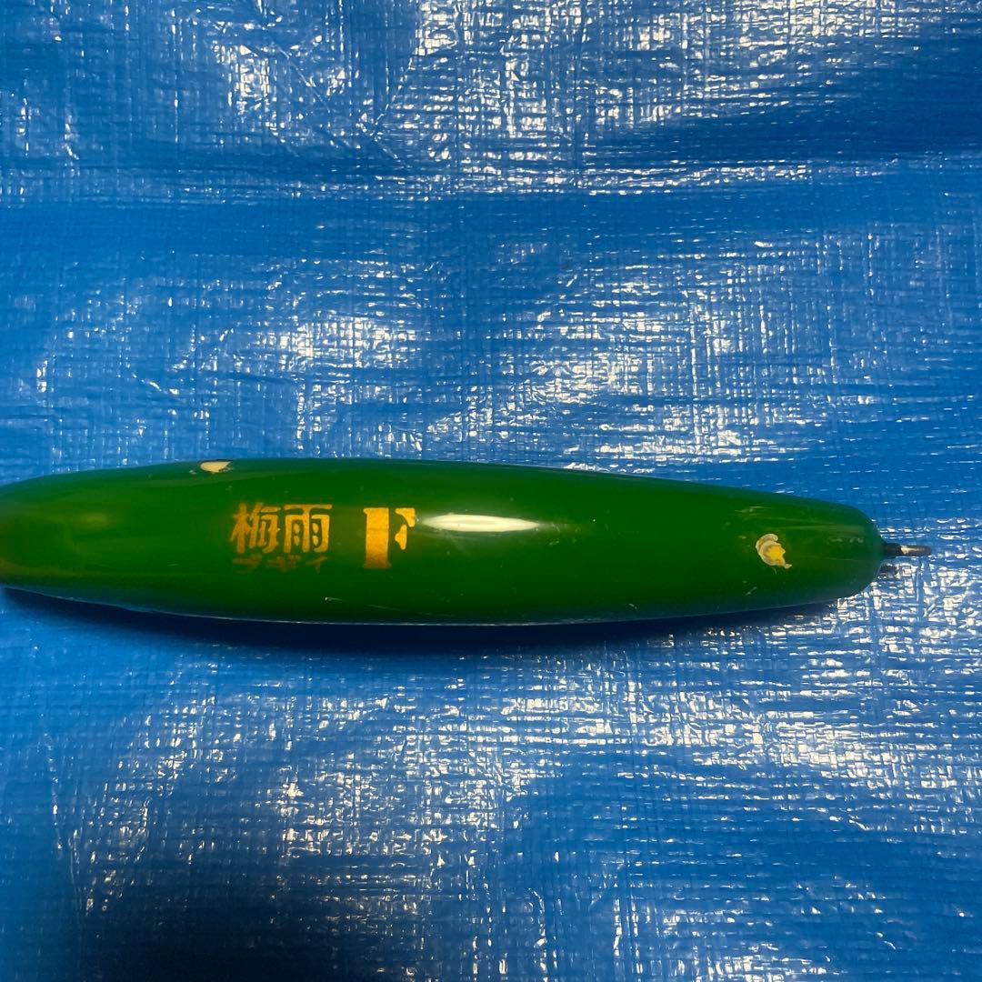 UZU 梅雨ブギィF