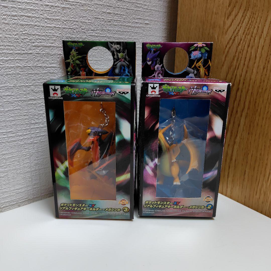 ポケットモンスターXY リアルフィギュアキーホルダー メガシンカ ２点セット