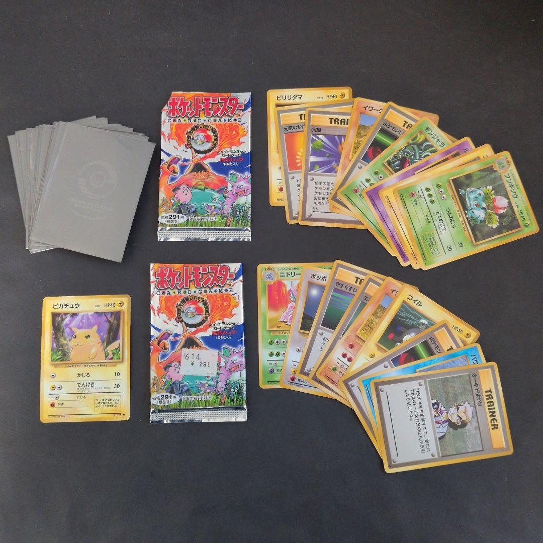 ピカチュウ ● 第1弾拡張パック 第一弾拡張シート開封済みパック×2 全19枚