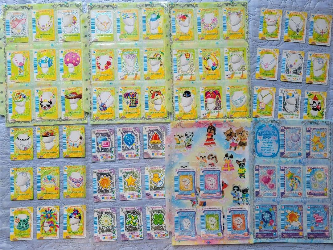 ワンタメカード約450枚(ゴールデンパピー２枚含)コンプリパピブックに入れて