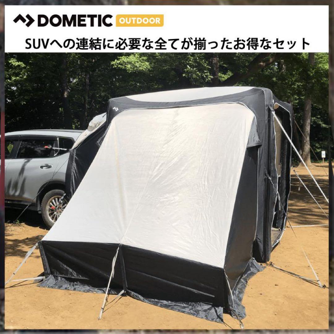 60%引【新品・未開封】カーサイドタープDometic HUB SUVセット