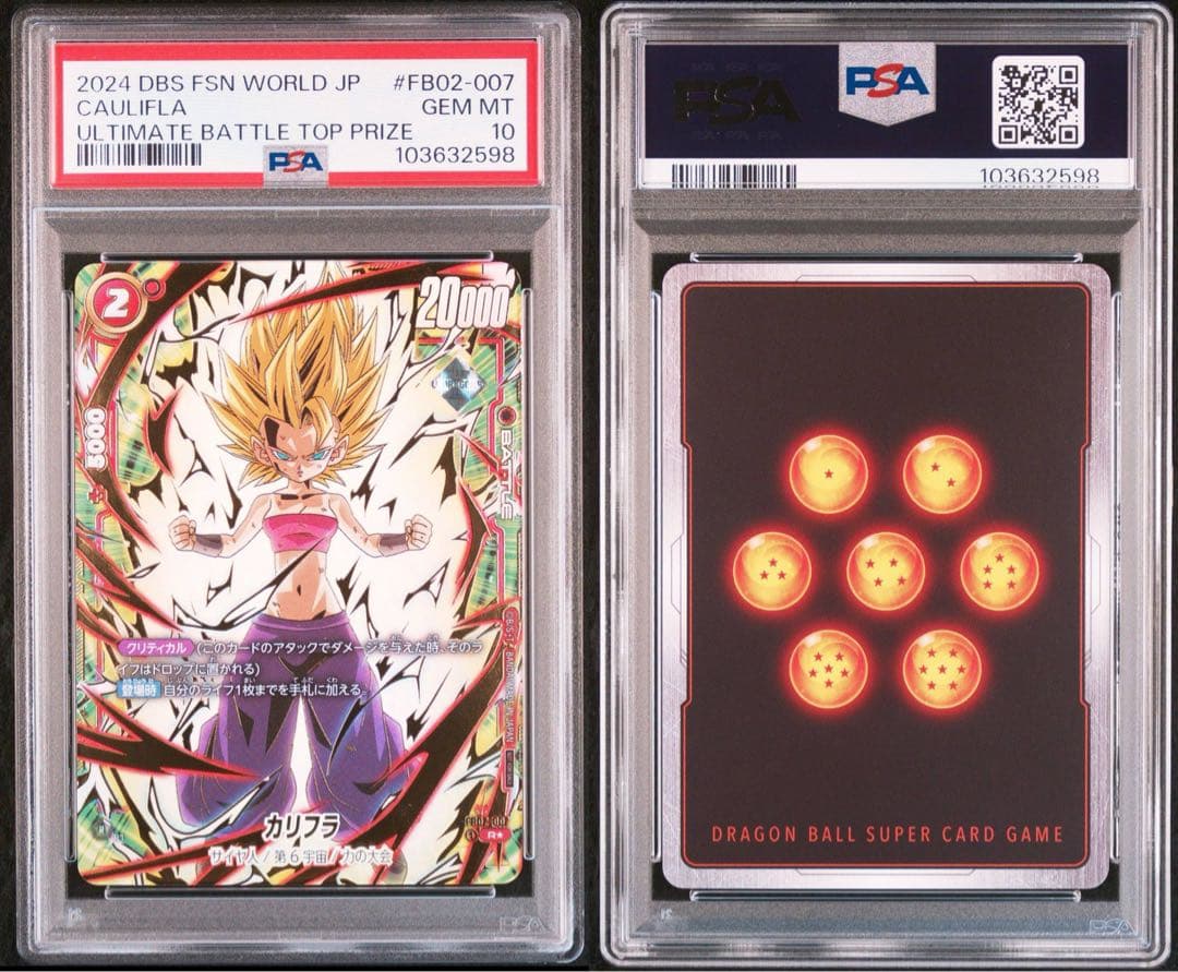 カリフラ アルティメットバトル BEST8 R ★ プロモ　PSA10 希少