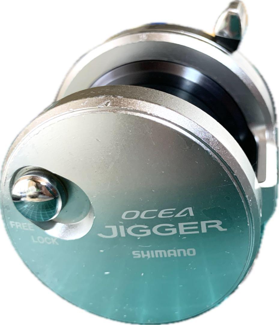 11オシアジガー1000HG