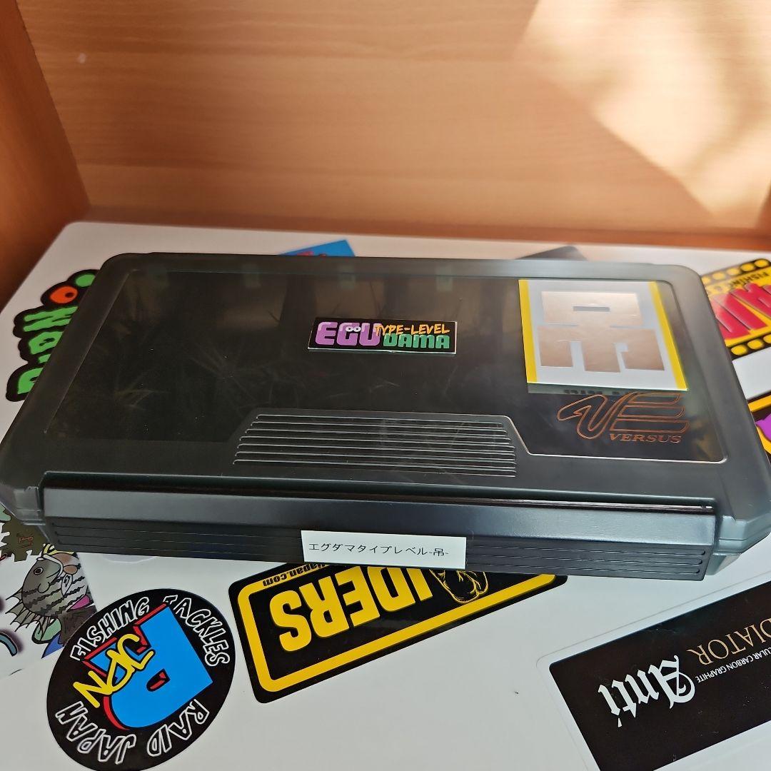 エグダマ　タイプレベル　特盛セット