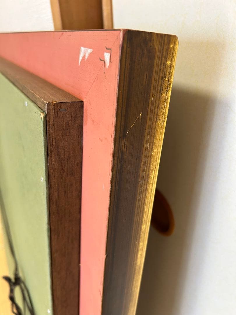 マイミトゥーリチ　油彩　原画　額装