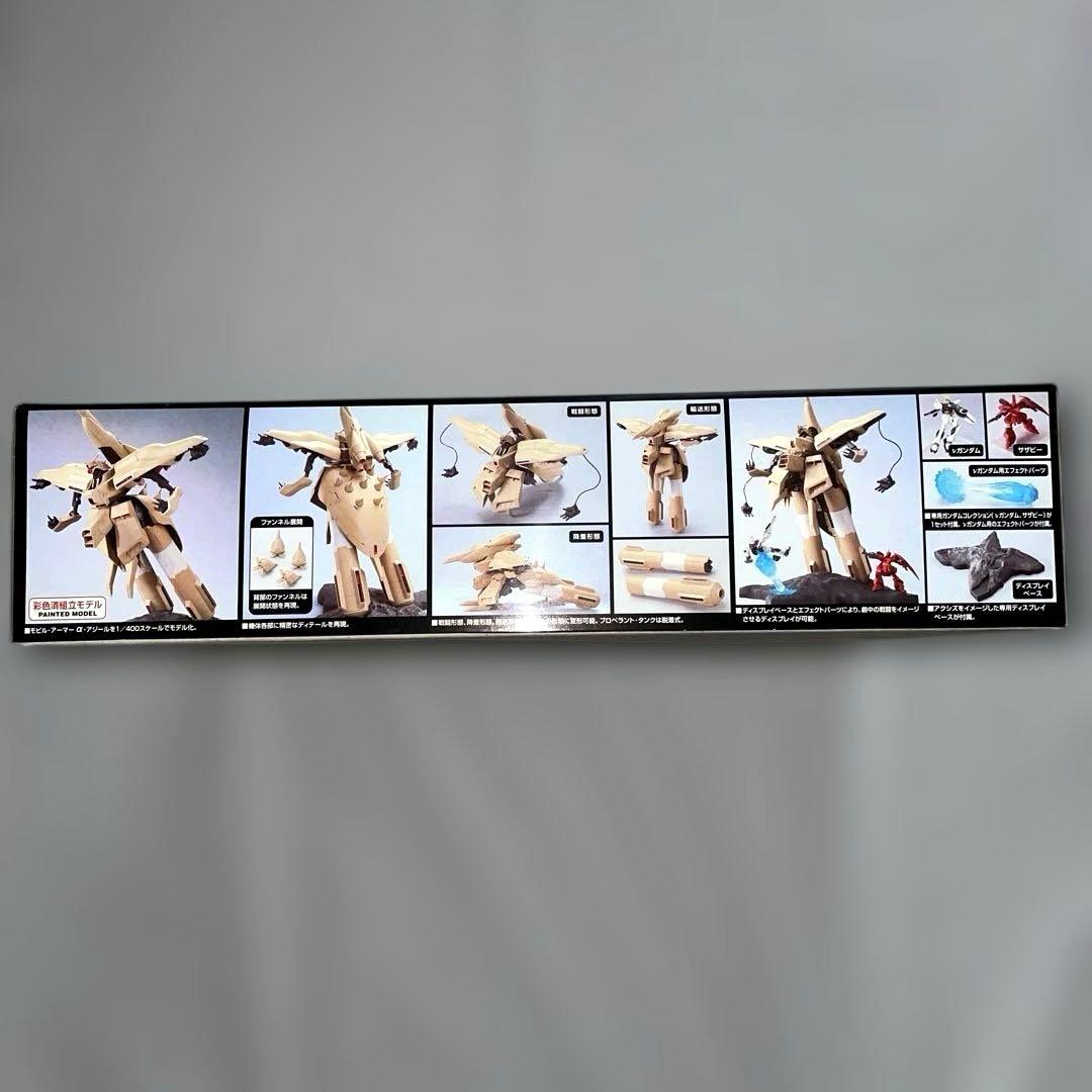 【新品】ガンダムコレクション　α・アジール　1/400
