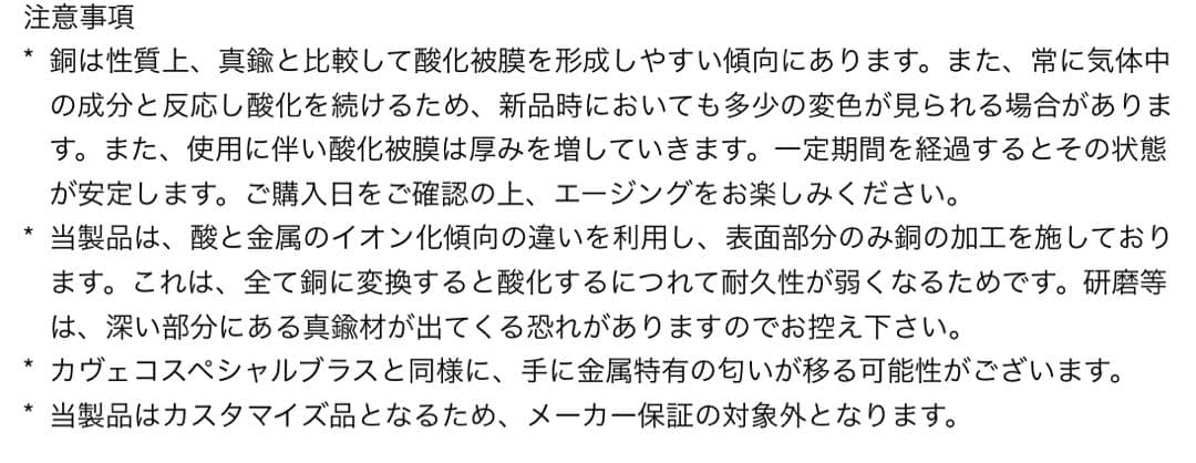 【 銅製 】 カヴェコ スペシャル ペンシル 銅軸仕上げ シャーペン 0.5mm