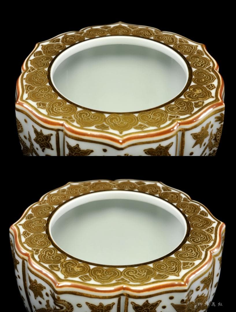 五代 三浦竹泉 白瓷金襴手 龍紋 輪花 香炉 共箱 公春在銘銀火屋添 約96ｇ