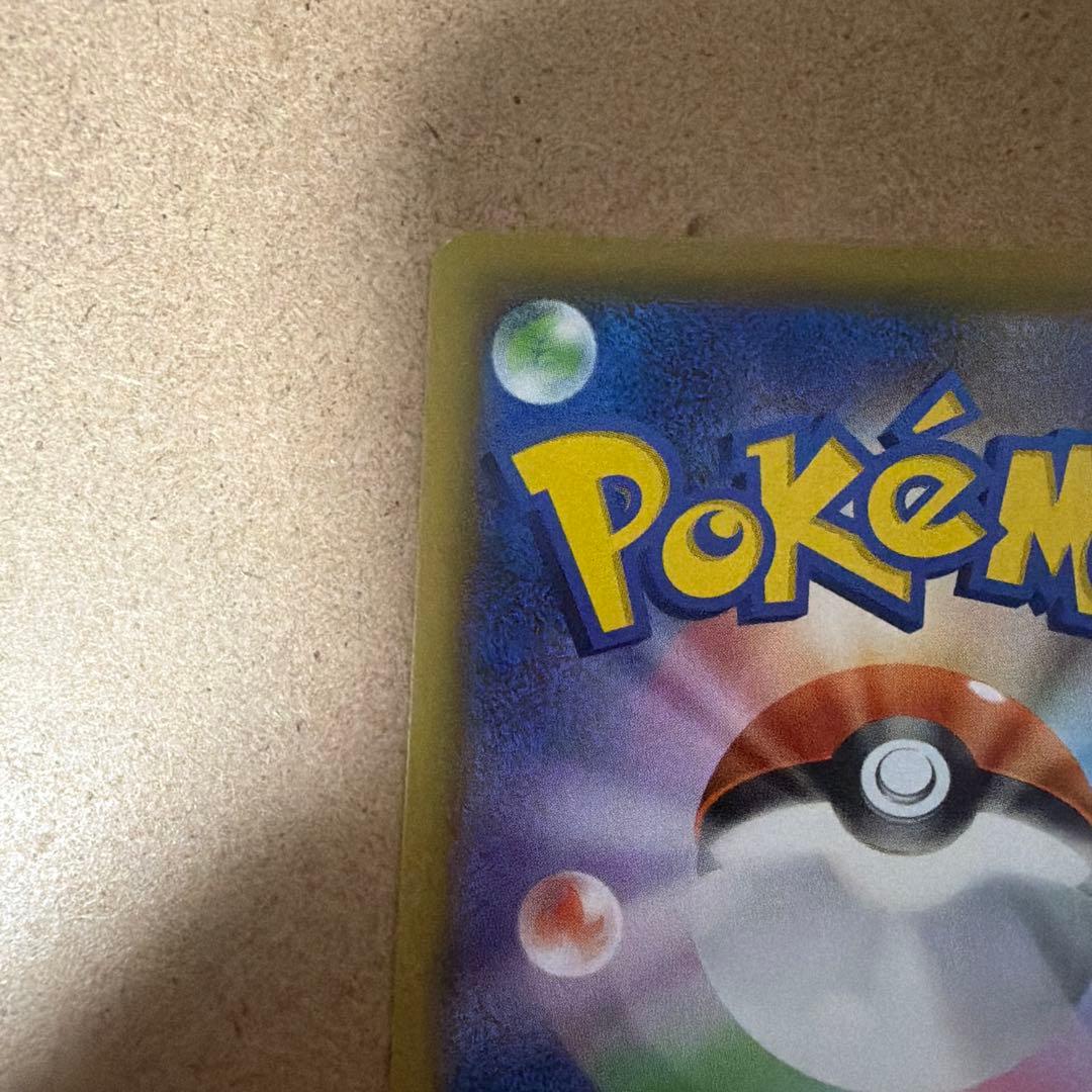 ニャース：ポケモンカードステーション PROMO SM-Pプロモカード