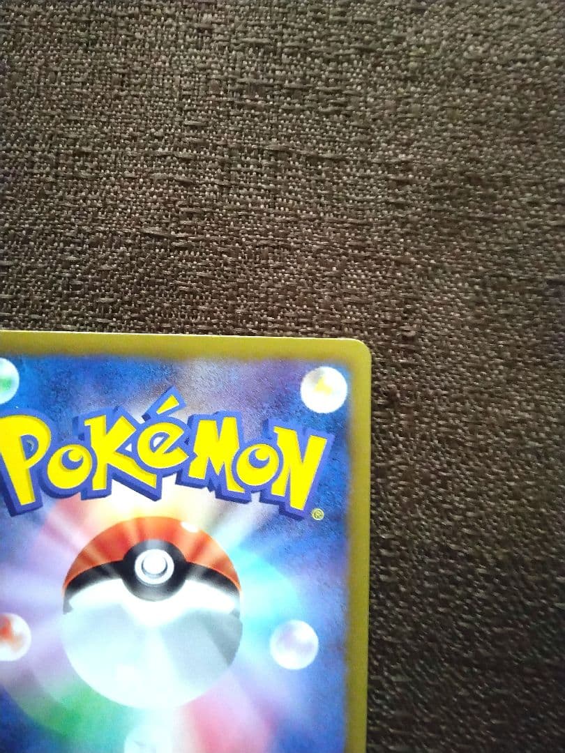 ポケモンカード ヒードランEX HP180