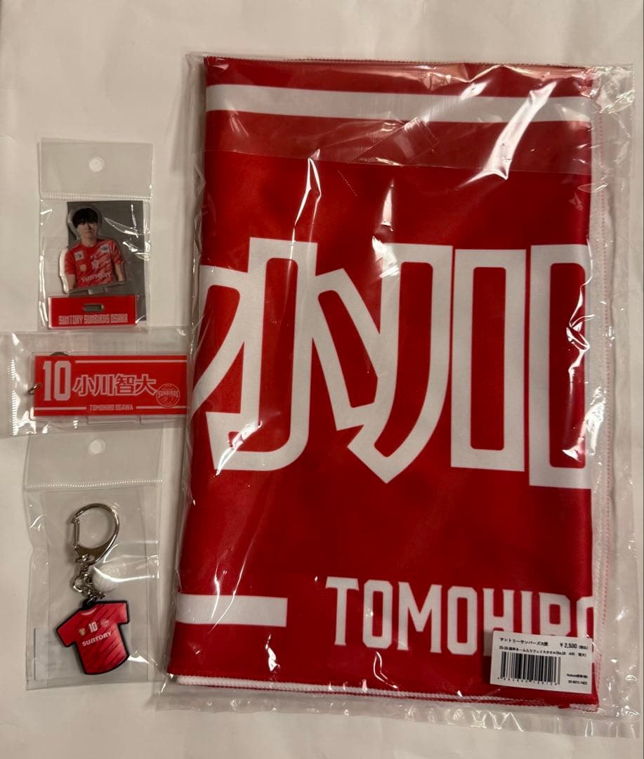 サントリーサンバーズ 小川智大 25-26 応援タオル アクスタ キーホルダー2