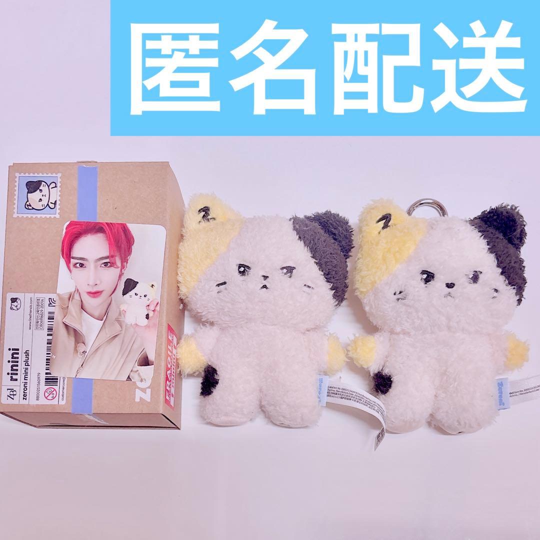 ZEROBASEONEリニニ rinini ぬいぐるみ トレカ付き セット