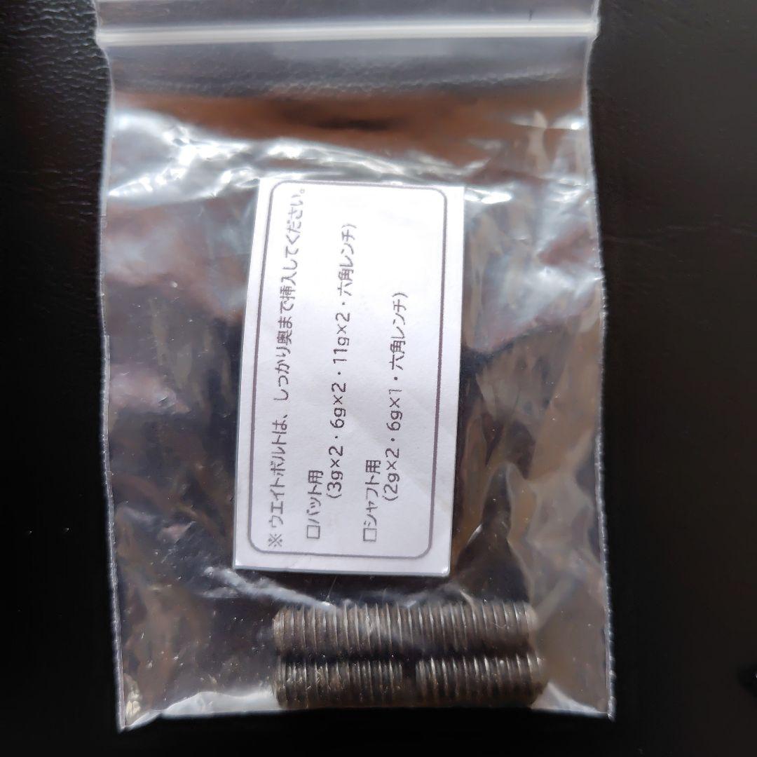 早川工房　トリファイドシャフト　ハイローストタイプ　10山