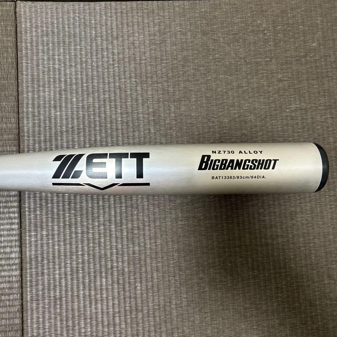 ZETT硬式用金属バット高校野球対応83cmビッグバンショット