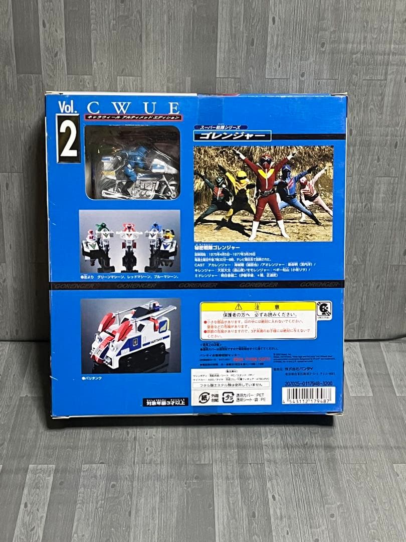 キャラウィール CWUE ゴレンジャー アバレンジャー ハカイダー四人衆 セット