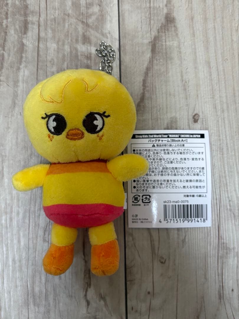 スキズ ポガリ セット straykids Felix