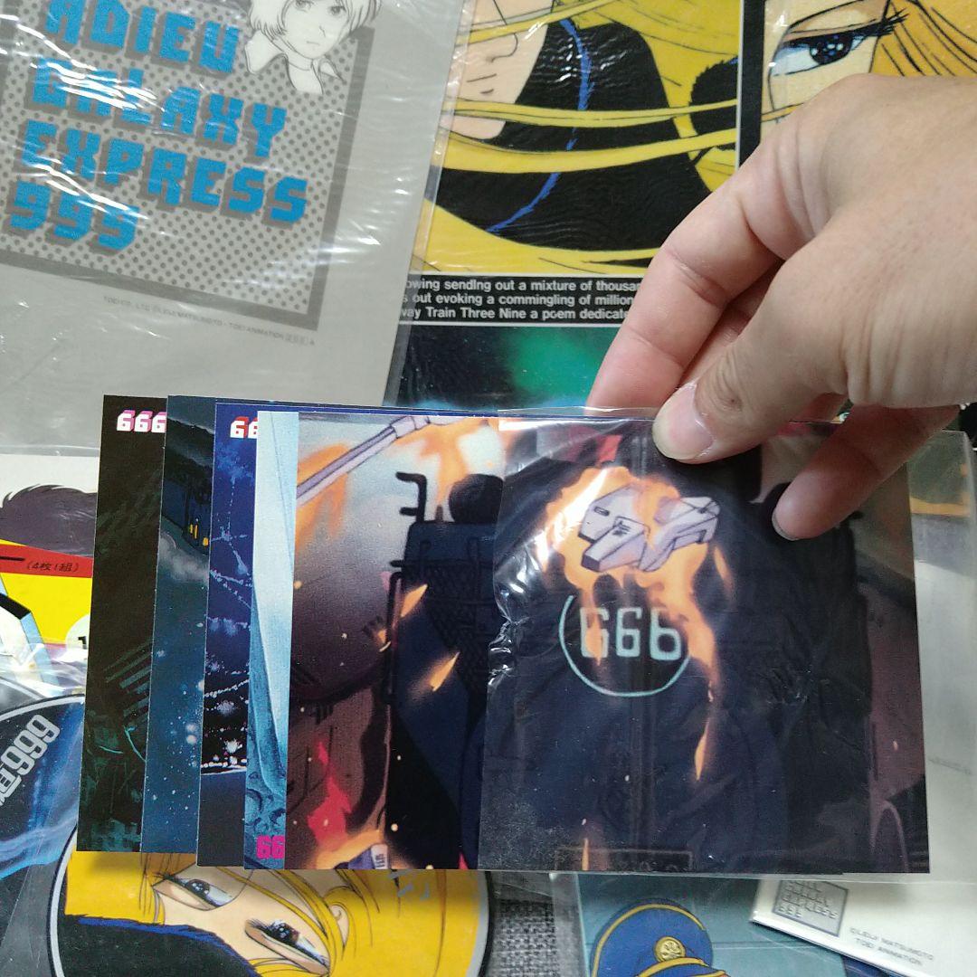 大量！？銀河鉄道999コースターセットとポストカード数十枚、カード、免許証です