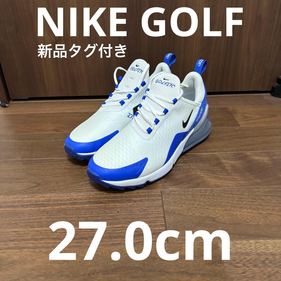 NIKE AIR MAX 270G ゴルフシューズ　27.0cm